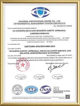 certificate01 (10)