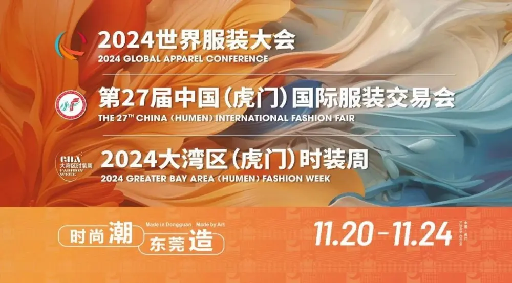 2024 GLOBAL APPAREL CONFERENCE
